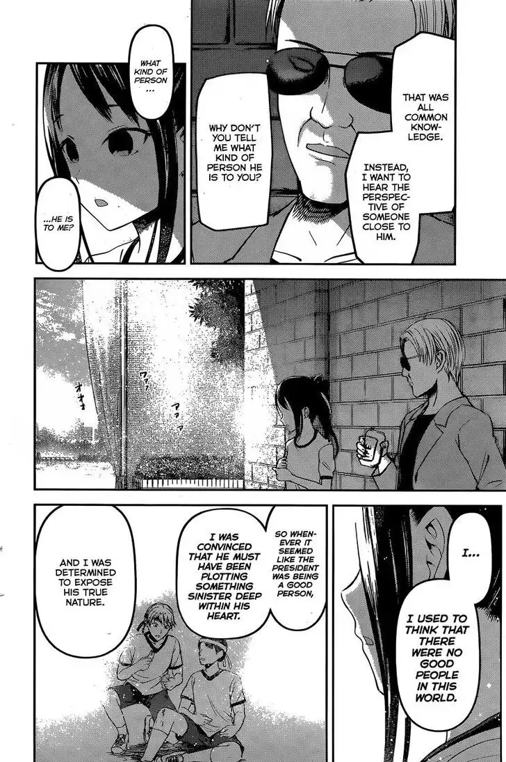 Kaguya-sama wa Kokurasetai - Tensai-tachi no Renai Zunousen Chapter 86 12